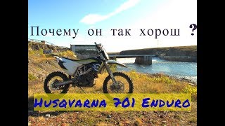 Husqvarna 701 EnduroПочему он так хорош [upl. by Yednarb]