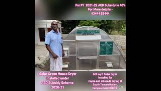 ATR Solar Dryer installed AED Subsidy Scheme at Nagarcoil Kanyakumari Tamilnadu Farmer [upl. by Ajat]