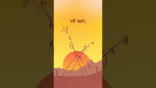 Dashain Aayo dashain dashain2081 dashain2024 newdashainsong fyp viralvideo foryou AnjanThapa [upl. by Barnaby176]