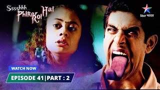 EPISODE 41 PART2  Saaya  SsshhhhPhir Koi Hai श्श्श्श् फिर कोई है starbharat [upl. by Thetos]