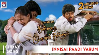 Innisai Paadivarum Climax Video song  Thullatha Manamum Thullum  Vijay  Simran  Starmusicindia [upl. by Baten]