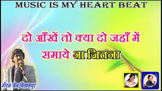 PYAR KARTE HAI TUMHE ITNA KARAOKE WITH HINDI LYRICS BYNIRAJ JAIN [upl. by Latham316]