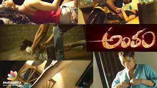 Rashmi Goutham Antham Trailer ll Rashmi Gautam  2016 Movie  Latest Telugu Trailers [upl. by Novyad]