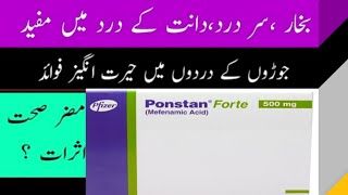 ponstan forte benefits in urdu ٹیبلٹ پون سٹان کے فائدے mefnamic acid uses in urdu [upl. by Dessma]