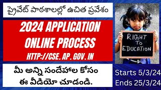 How to fill online application  RTE online process  Free eduducation form fill up  Free admission [upl. by Jeuz125]