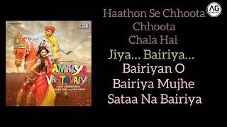 Bairiyaa Karaoke by AG karaoke  Atif Aslam and Shreya Ghoshal [upl. by Yared]