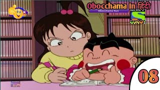 Obocchama  Obocchama kun Obocchama New Episodes in Hindi  Obocchama in hindi  obocchama [upl. by Adnerol]