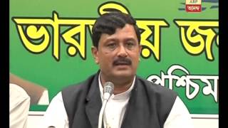 BJP says TMCs allegation on Saharas red diary is false [upl. by Profant913]