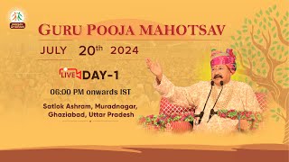 2024 07 20  Guru Pooja  Day 1  English [upl. by Hjerpe]