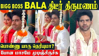 Bigg Boss Balaji Murugadoss Marriage  Surprise😍  This Happened Last Month ❤️  Iswarya Menon [upl. by Sadiras]