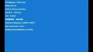 Ockeghem Johannes Missa Mi mi entire chorus practice [upl. by Va]