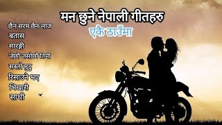 Nepali Love Songs Collection  Romantic Nepali Songs [upl. by Ettevahs646]