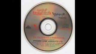 Chinna Rasave  Walter Vetrivel  Mano  SJanaki  Ilayaraaja  Audio CD Song [upl. by Enelegna742]