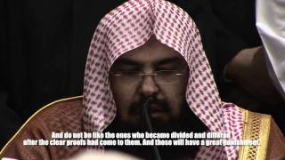 Sheikh AlSudais Reciting Surah Ali Imran 3  102  110 [upl. by Enos651]