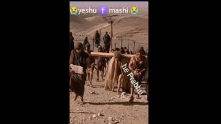 Mor Sahara yeshu 😭✝️💔 saderi song 💕 shorts video yishu mashi love viral ✝️😭🙌🙌 [upl. by Elrak]