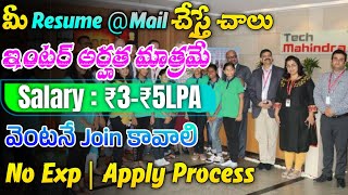 Tech Mahindra Recruitment 2024  Latest Jobs In Telugu Work From Home Jobs 2024  Jobs In Hyderabad [upl. by Tihom617]