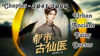 Urban Ancient Fairy Doctor • 30413060 • Audiobook  English [upl. by Jacoba]