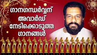 Yesudas Award Winning Malayalam Songs Vol 1  Video Jukebox [upl. by Siduhey472]