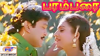 Tamil Latest MovieTamil HD Movies CollectionTamil Rare MovieTamil Online Movies  NEWMOVIES [upl. by Salkin]