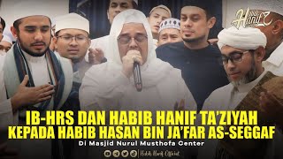 IBHRS DAN HABIB HANIF TAZIYAH KE HABIB HASAN BIN JAFAR ASSEGGAF [upl. by Thurston]