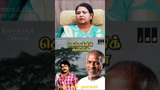 Kutty padmini talk about vijayakanth sir youtubeshorts shortsfeed shorts short shortvideo love [upl. by Sivat191]