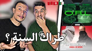 Mc Artisan Ft Elhass  ORL amp Ft Samara Automatique REACTION 🇩🇿🇹🇳🇲🇦 Mazikaaa 🤯🔥 [upl. by Nicolas945]