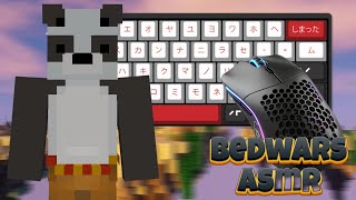 Bedwars Asmr Keyboard  Mouse Chill Trexmine [upl. by Genie204]