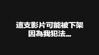 最有錢皇室的瘋狂人生 ！我洩露了泰國皇室秘密，有可能再也不能去泰國 ！ 馬臉姐 [upl. by Aimekahs]