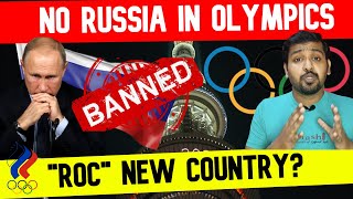 Why Russia is banned from Tokyo Olympics  ROC Russian Olympic Committee  WADA  Tamil  IS IT SO [upl. by Laith63]