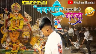 Navratri special garba  Aagri Koli comedy  shubham bhandari [upl. by Thomasa114]