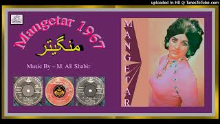 Ni Pedal Turiye Jandiye  Nighat Seema Fazal Hussain  M Ali Shabir  Mangetar 1967  Vinyl 320K [upl. by Graham]