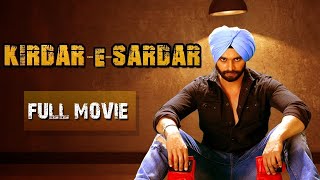 Kirdar  E  Sardar  Full Movie  Punjabi Movie 2022  Nav Bajwa  Neha Pawar  Yellow Music [upl. by Delores932]