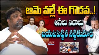 Producer Natti Kumar Shocking Facts about Manchu Family Issue  Manchu Manoj  Manchu Mohan Bab [upl. by Huxham]