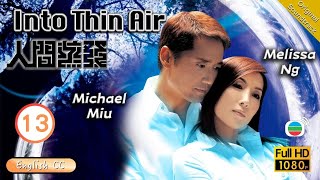 Eng Sub  TVB Mystery  Into Thin Air 人間蒸發 1320  Michael Miu Melissa Ng Bernice Liu  2005 [upl. by Masera]