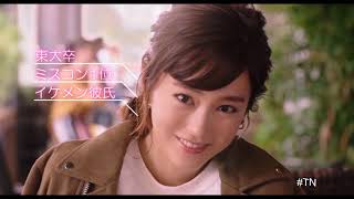 桐谷美玲 Mirei Kiritani  Moments Những khoảnh khắc đáng yêu [upl. by Cesaria]