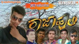 Raja huli full movie Rajahuli kannada film kannada new movies Rocking star yash new movies [upl. by Ayitahs]