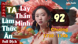 Ta Lấy Thần Minh Làm Thức Ăn  Tập 92  Chương 1730  1748 Ta Đề Cử Ngươi Một Cái Nữ Mc Gọi Ngư Tỷ [upl. by Sobmalarah35]