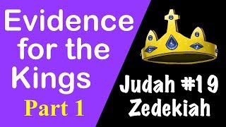 Evidence for Southern Judah 19 King Zedekiah [upl. by Max]