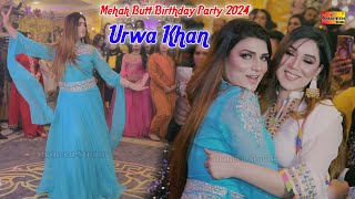 Tukur Tukur Dekhte Ho Kya  Urwa Khan  Birthday Party Dance Performance 2024 [upl. by Latrena]