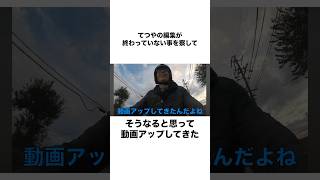 【社会人必見】りょうのしごできエピソードが勉強になるshorts 東海オンエア [upl. by Kassab]