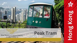 Peak Tram Hong Kong 山顶缆车 [upl. by Tegan833]