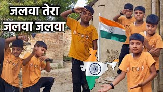 Jalwa Jalwa Song  Jalwa Tera Jalwa Jalwa  Dance Video Ripublic Day Special  jalwa jalwa [upl. by Haropizt230]