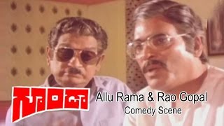 Goonda Telugu Movie  Allu Rama amp Rao Gopal Comedy Scenes  Chiranjeevi  Radha  ETV Cinema [upl. by Claybourne533]