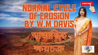 Normal cycle of erosion by WM Davis Explained in Bengali [upl. by Zachery]