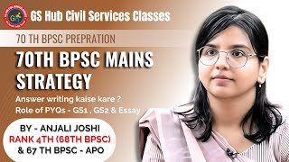 70th BPSC Mains ki taiyari kaise kare  By BPSC Topper rank 4 Anjali Joshi how to prepare for bpsc [upl. by Ivers]