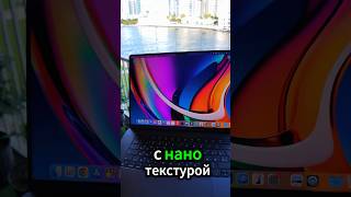 MacBook Pro 16 M4 Max с Нано текстурой apple macbook usa miami m4max m4 beautiful [upl. by Octavie]