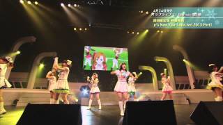 【試聴動画】μs New Year Lovelive 2013 Part1 [upl. by Neneek]