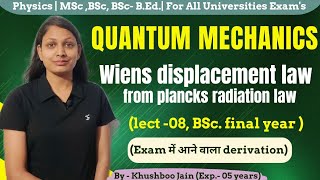 Wiens Displacement Law from Plancks Radiation law  lect08  quantum mechanics physics [upl. by Watts]