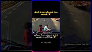 இரண்டு டிரைவர்களும் வேற லெவல்💥bus shortsfeed shorts brgarage [upl. by Mullen]