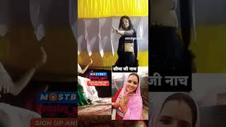 Seema ka dance punjabisong song youtubeshorts seemabhaider [upl. by Ayatnohs]